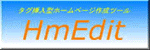 hmedit